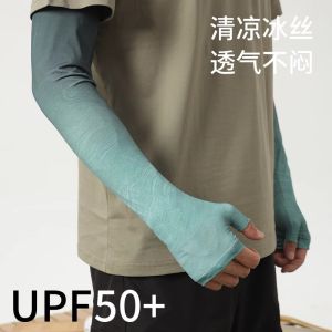 Sun Protection Sleeve Covers for Women Loose Ice Silk Arm Protector Driving Cycling Hand Sleeve UV Protection Summer New Arrival