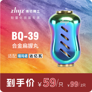 Zliilz Pure Color Alloy Fishing Reel Modification Parts Drop-Water Wheel Spinning Wheel Accessories for Camping And Travel