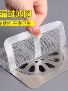 Bathroom Hair Filter Net Drain Pipe Hair Blockage Prevention Bug Repellent Kitchen Sink Drainage Hair Blocking Device