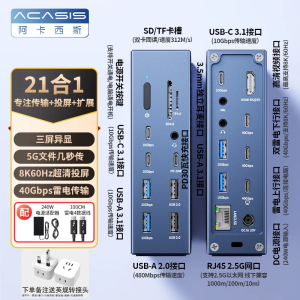 QGeeM Thunderbolt4 Expansion Dock Type-C Compatible with  Laptops USB 3.0 with Network Port for Digital Accessories