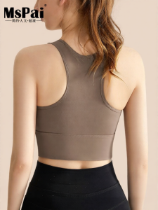 MsPai | Anti-shake Support Bra Shapewear