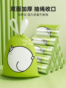 Thickened Drawstring Trash Bags: A Comprehensive Guide