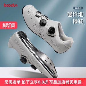 Boodun Professional คาร์บอนไฟเบอร์ถนนและจักรยานเสือภูเขารองเท้าขี่สําหรับชาย Self-Locking รองเท้าจักรยานพร้อมจอง