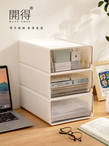 โปร่งแสง Desktop Organizer ลิ้นชักสไตล์กล่องเก็บ Office A4 เครื่องเขียนเครื่องสําอาง นักเรียน ชั้นวางของในหอพัก
