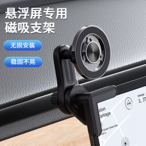 Magnetic Car Phone Holder for Benz EQA260 EQB350 EQC350 ABS Plastic Vehicle Mount Clip-On Holder Lightweight Digital Accessory