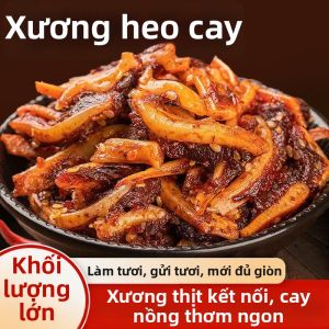 YINAIRENJIA | Bánh Giòn Sụn Heo Vị Cay Hồ Nam 80g * 6 Gói