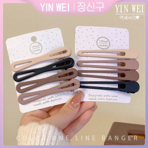 Yin Wei sữa màu cà phê Kẹp Tóc Nữ bên trán liu bên bờ biển kẹp tóc 2024 mới Kẹp mỏ vịt