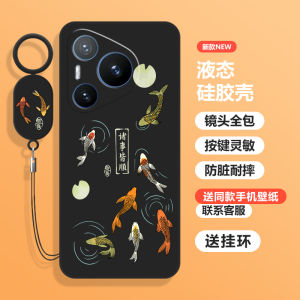 Huawei Pura70 Pro+ Ultra Full Cover Protective Case Shockproof Silicone Skin Compatible with P70U Series Lightweight Elegant for Men And Women