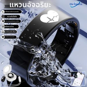 แหวนสมาร์ทวัดสุขภาพรุ่นใหม่ R30 วัดคลื่นไฟฟ้าหัวใจ อุณหภูมิร่างกาย ความดันโลหิต ตรวจสอบการนอนหลับ กันน้ำ รองรับโหมดกีฬาหลากหลาย