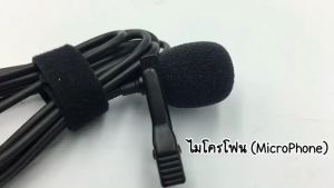 ไมค์หนีบปกเสื้อ ไมค์ไลฟ์สด ไมค์อัดเสียง บันทึกเสียง ไมค์หนีบปกเสื้อ หัวเสียบ Lightning/iPhone iPad Type-C/3.5mm รับเสียงได้รอบทิศทาง เสียงรบกวนน้อย