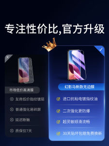 Redmi K40 Game Enhanced Tempered Glass Film Full Screen Coverage Anti Blue Light Fingerprint Resistant Shockproof Protection