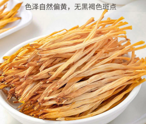 Fresh Farmhouse Soup with Dried Yellow Flower Vegetables 250g 500g    黄花菜