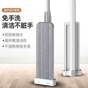 Broom Commercial Grade Duster Mop Ultrafine Fiber Manual Stainless Steel Pole Duster Mop for Living Room Lazy Mop Duster