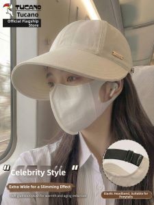 TUCANO | Shade Sun Protection Hat with Large Brim Summer Women