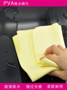 Collodion Cotton Absorbent Towel Import Material Car Washing Cloth Floor Scouring Pad Screen Bowl Chopsticks Wipe Lint-Free Sticky Dust Decontamination