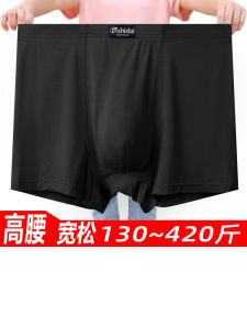 High Waist Modal Mens Underwear Large Size Breathable Deep Crotch Comfortable Loose Angle Pants Suitable for Middle-Aged And Elderly