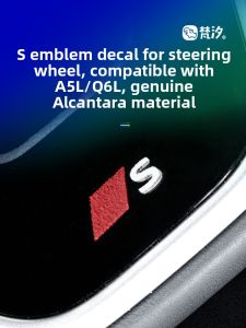 FANXI | Audi A5L Steering Wheel S Badge Decorative Sticker