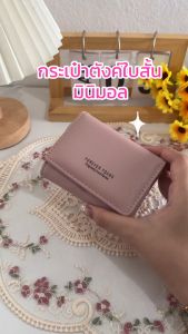 คุณสมบัติของแฟชั่น Forver Young รุ่นใหม่ สไตล์เกาหลี พับและเปิดได้ในตัว สวยสีพาสเทล - T11 พร้อมส่งจากไทย