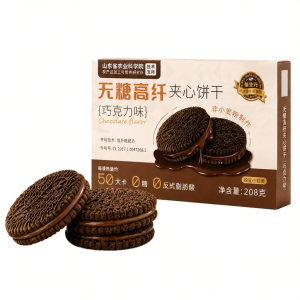 No Sugar Low Fat Chocolate Filled Biscuits