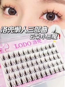 Lodo Cloud Devil Cartoon False Eyelashes Super Natural Realistic Thin Stem Lazy Three-Step Single Cluster Eyelashes