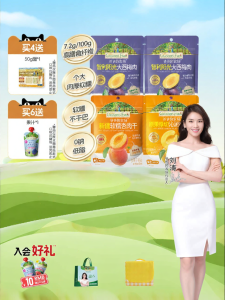 Grandpas Farm | Healthy and Nutritious Childrens Dried Prunes Soft and Chewy