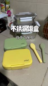 APTIZES | Wagashi Bento Box | 304 (18/08) Stainless Steel Japanese Compartment Lunch Box with FDA Certified | 100% Leakproof & Mess-Free Food Container | 日式 和果子 便当饭盒 保鲜盒
