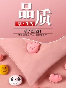 Non-Slip Plush Blanket Holder Cartoon Panda Buckle Bed Sheet Cover Sofa Cushion Clamp Plastic Family Organizing Tools
