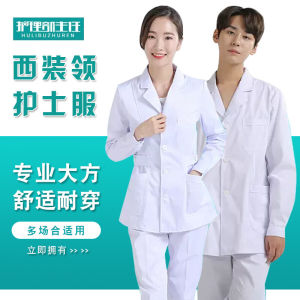 ผู้อํานวยการแผนกพยาบาลผู้หญิงแขนยาว 2 ชิ้นผ้าฝ้ายสีชมพูโพลีเอสเตอร์ Blazer ปักเสื้อกั๊กฤดูใบไม้ผลิฤดูร้อน 2016