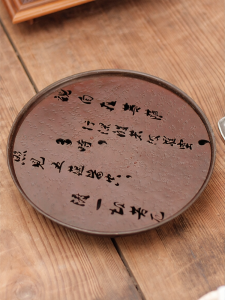 XINLONGTANG | Khay Trà Đồng Tím Handmade Đa Năng