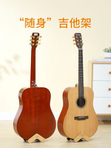 Portable Solid Wood Guitar Stand Vertical Bracket Classical Guitar Holder Ukulele Stand Music Instrument Accessories
