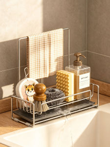 BANGJIE | Narrow Sink Side Drying Rack Organizer