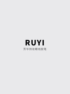 RUYI | Smudge-Proof Waterproof Long-Lasting Ultra-Fine Eyeliner Gel Pencil