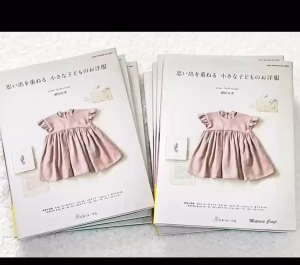 หนังสือญี่ปุ่น - เสื้อผ้าและกระเป๋าสำหรับเด็กกว่า 29 แบบ โดย June -Little Closet 9784529064736