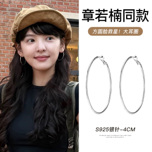 ต่างหูห่วงหูรูปวงกลมสไตล์เกาหลีสำหรับผู้หญิง เครื่องประดับแฟชั่นระดับไฮเอนด์แบบไม่มีรูหู ต่างหูแบบคลิป