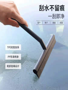Bathroom Glass Cleaning Brush Home Use Window Scrubber Water Dripper Silicone Floor Cleaning Tool Bathroom Single Side Scrubber