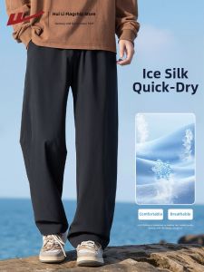 Warrior | Ice Silk Quick Drying Trousers
