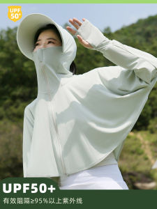 Womens Summer New 2025 Ice Silk Lightweight UV Protection Coat with Large Brim Hat for Driving Fashionable Commute Style