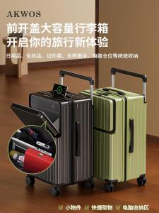 Xiaomi Family 20 Inch Carry-On Suitcase Front Opening Wide Pull Rod Travel Password Box Large Capacity Fashionable Hardshell