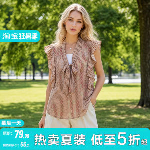 Ruffled Decorative Vintage Print Chiffon Blouse for Summer Women