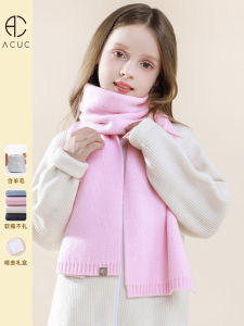 ACUC Childrens Scarf Winter Boys and Girls Thickened Thermal Knitting Wool Easiest for Match Self-Heating Scarf Birthday Gift