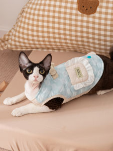 hipidog | Lightweight No-Shedding Cat Vest
