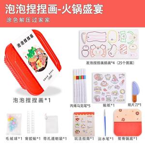 Đồ Chơi Nấu Ăn DIY Cho Trẻ Em Bánh Bong Bóng 3D Đồ Chơi Nấu Ăn Vui Nhộn Tranh Sơn Màu Thủ Công Đồ Chơi Giáo Dục Cho Trẻ Em