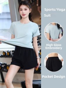 BAISILING | Breathable Fast-Drying Gym Workout Set