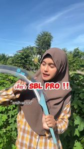 เคียวตัดปาล์ม SBL M222A เคียว SBL PRO เคียวโปร เคียวคาร์บอน แข็งแกร่ง คมนาน พร้อมใช้งาน