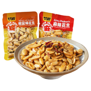 KAM YUEN | Spicy Salted Peanuts Snack