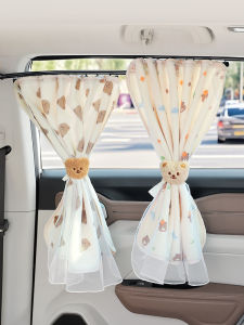 Car Window Sunshade Curtain Cartoon Slide Track Interior Baby Infant Sun Protection Heat Insulation Privacy Curtain Shade