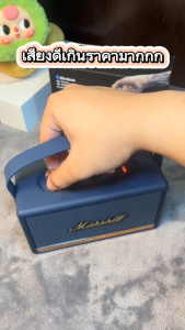 รับประกัน 3 ปี👍M10 Kilburn II ลําโพง ลำโพงบลูทูธ เบสหนัก สีดำ กลางแจ้ง ลําโพงพกพา bluetooth ลำโพงบลูทูธแบบพกพา