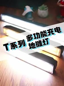 Đèn LED Thanh Từ Tính Công Suất Cao Di Động Sạc USB 3 Chế Độ Chống Nước IP66 Tích Hợp Chức Năng Sạc Dự Phòng Cho Trường Hợp Khẩn Cấp
