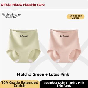 MiiOW | High Waist Tummy Control Butt Lift Seamless Thin Triangle Panties