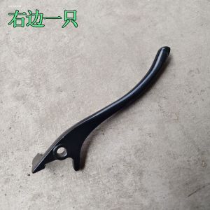 Brake Handle for Nine-Electric Vehicle A/B/C/E/N/F/BMAX/MMAX Series Front And Rear Braking Handle Motorcycle Accessories